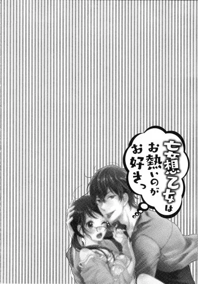 chapter-8-1