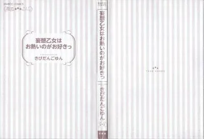 chapter-1-2