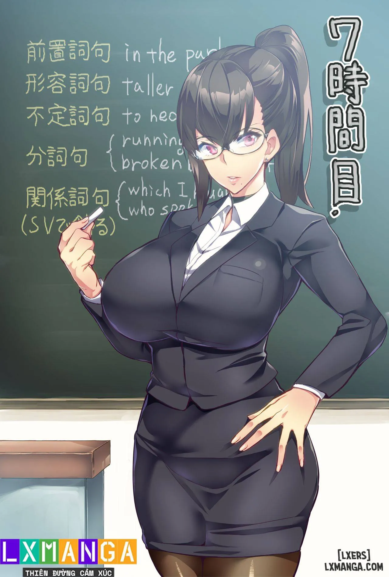 chapter-1-2