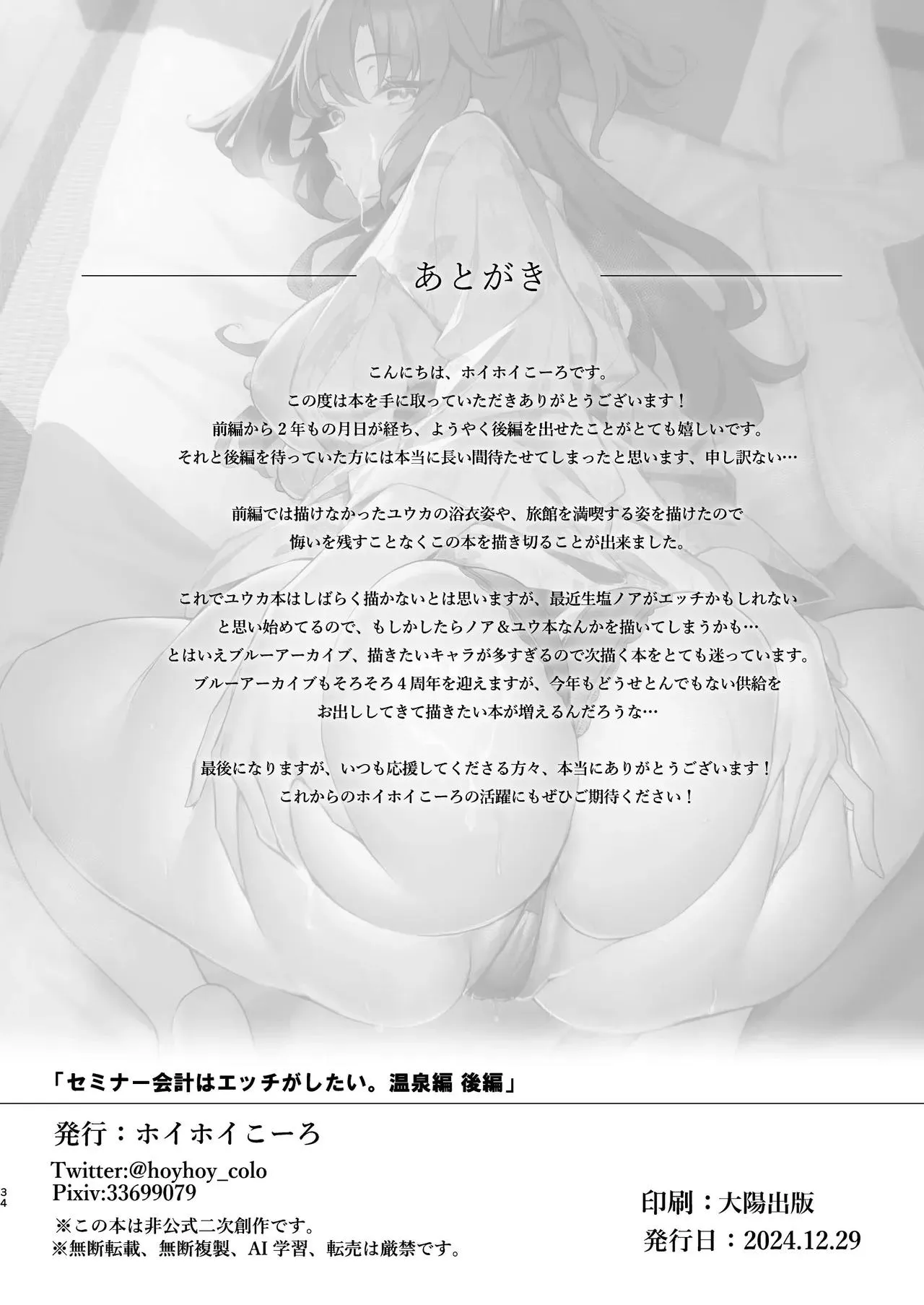 chapter-2-15