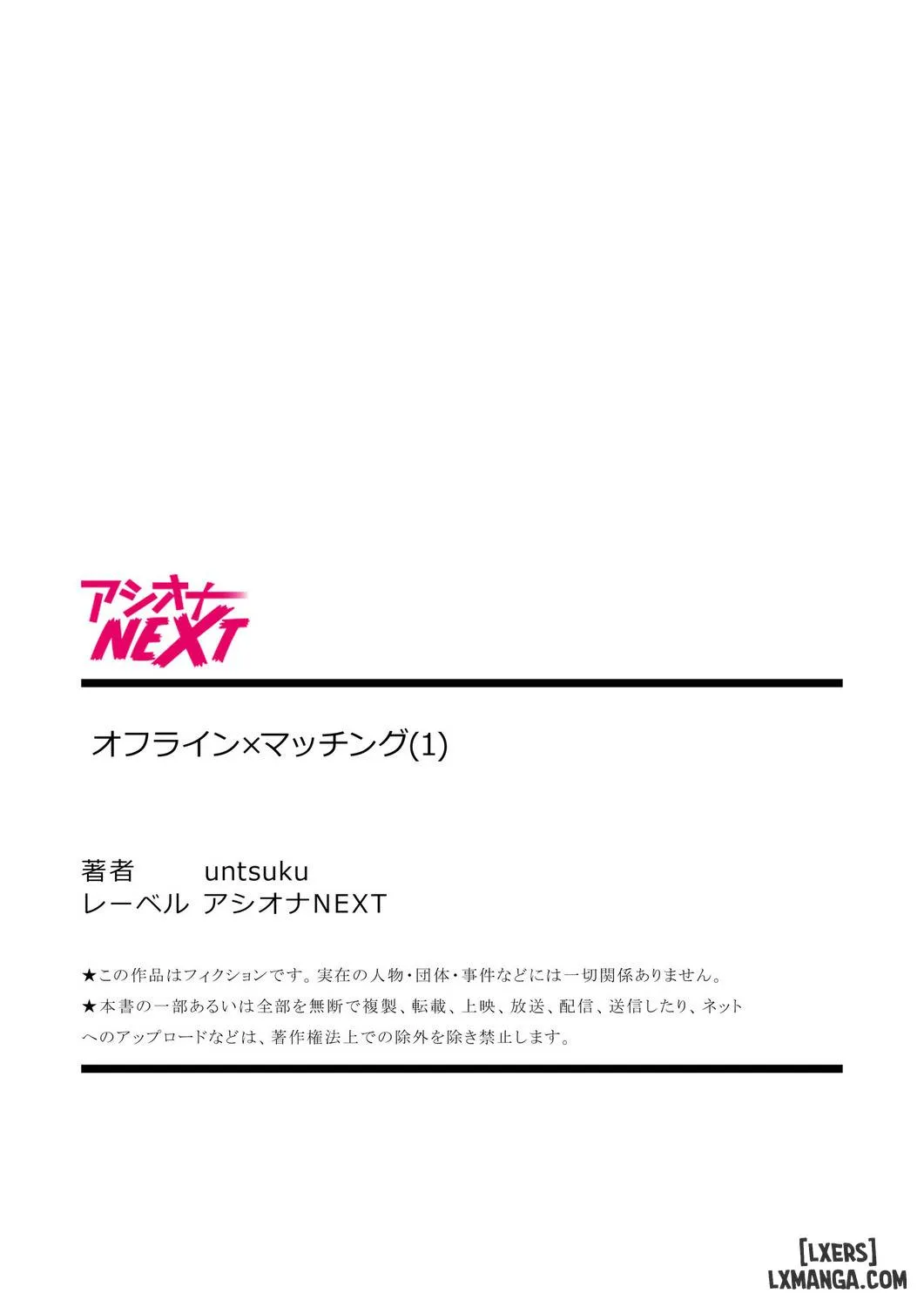 chapter-1-25