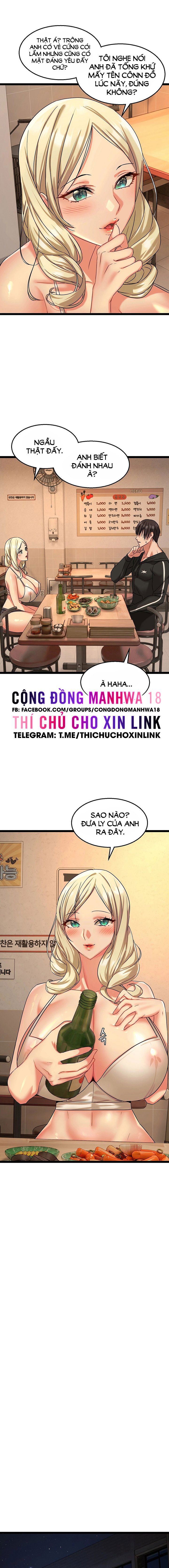 chapter-2-12