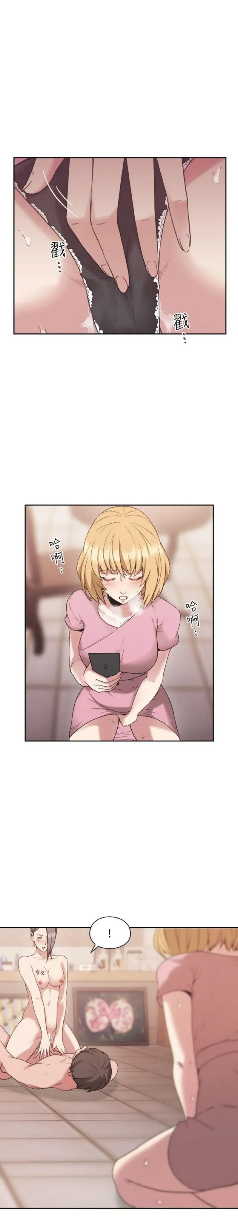 chapter-22-23