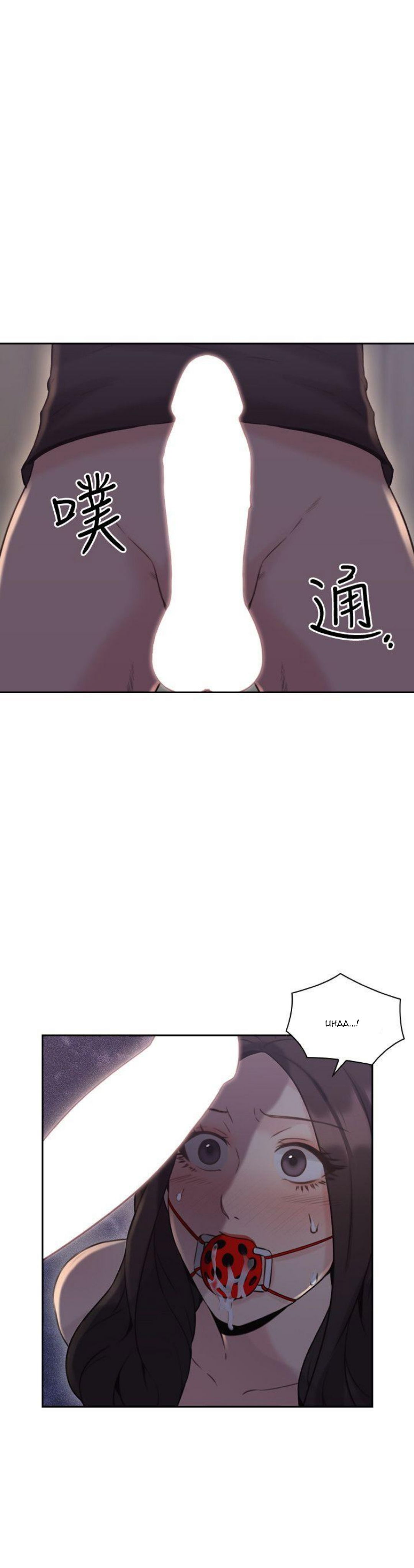 chapter-20-12