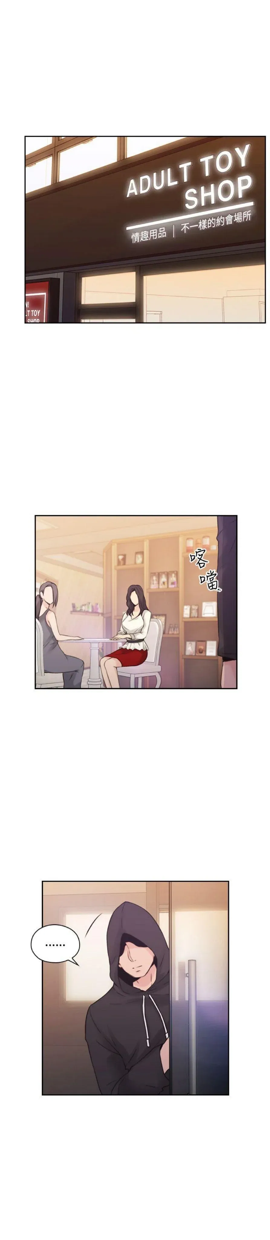 chapter-19-25
