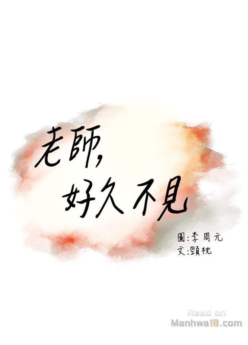 chapter-12-3