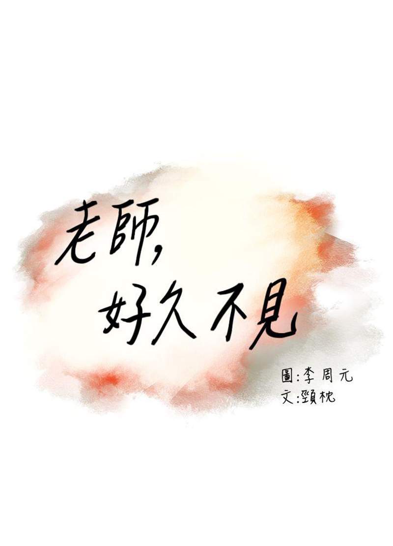 chapter-11-4