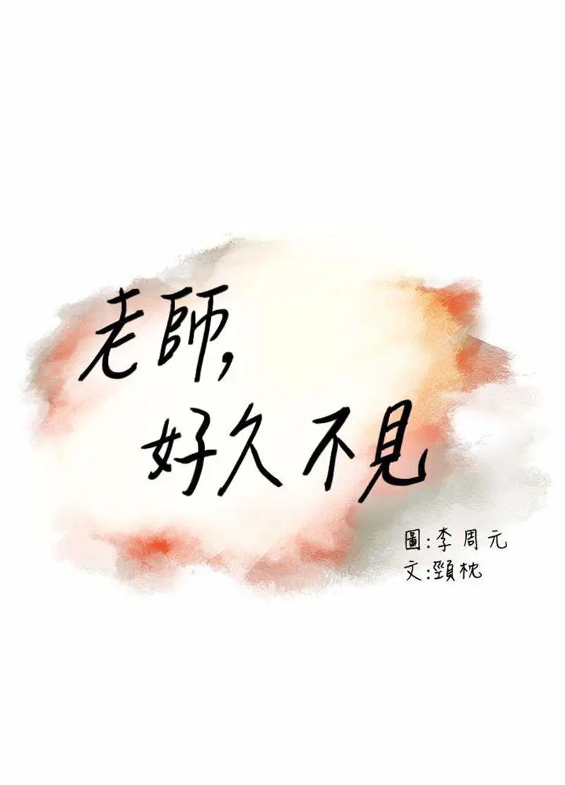chapter-9-2
