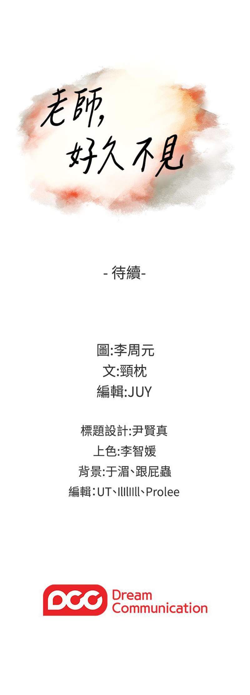 chapter-9-33