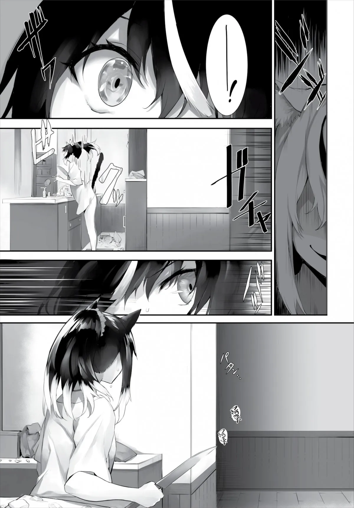chapter-19-15