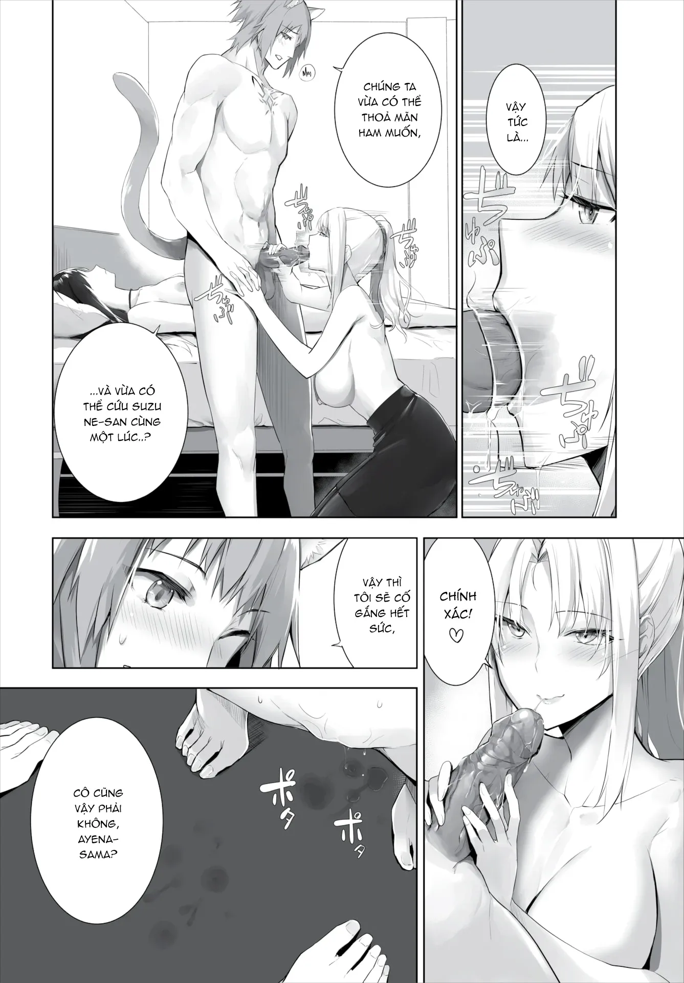 chapter-17-11