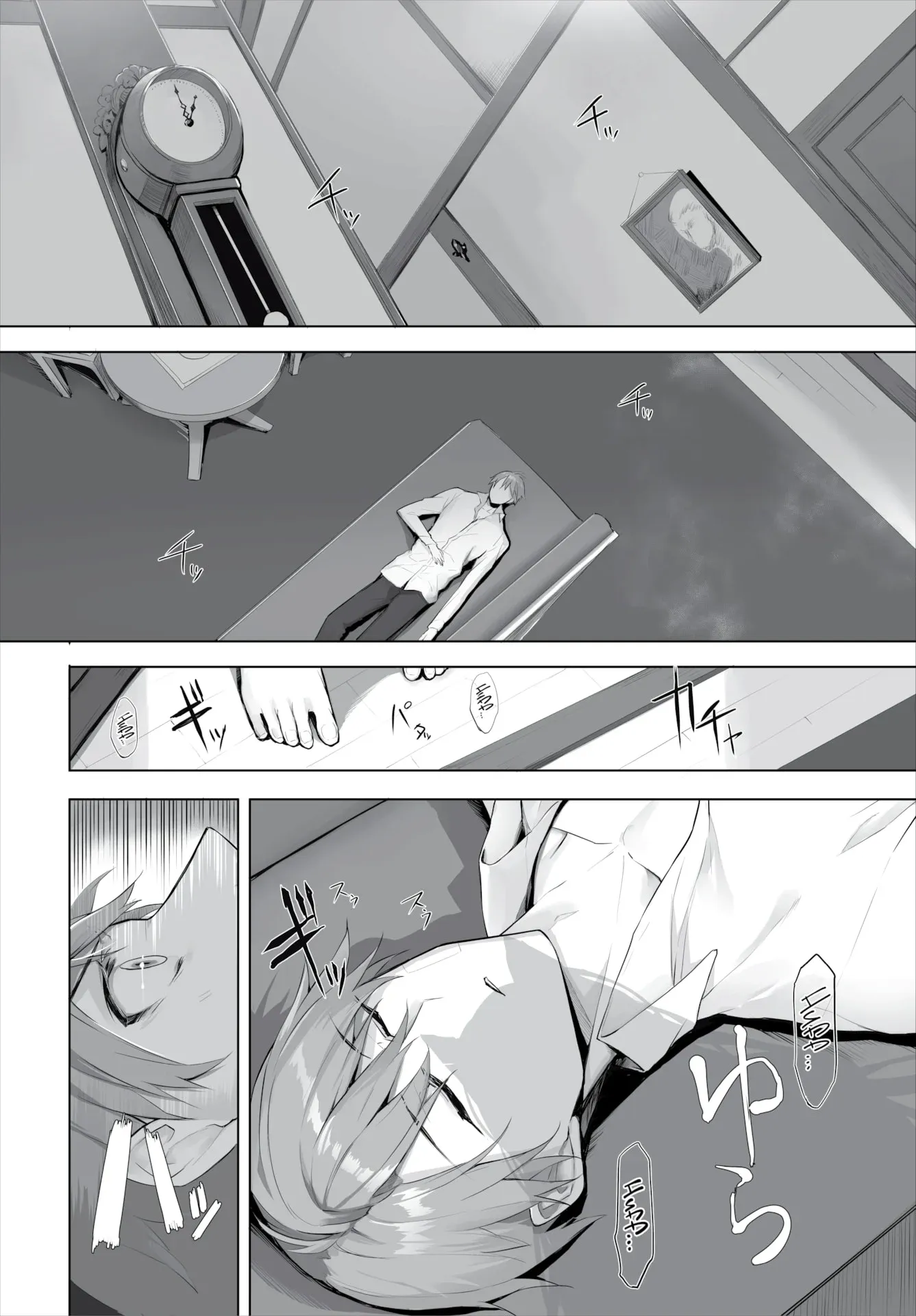 chapter-17-17