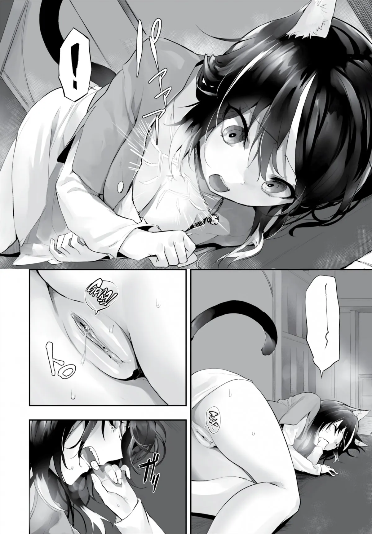 chapter-15-5
