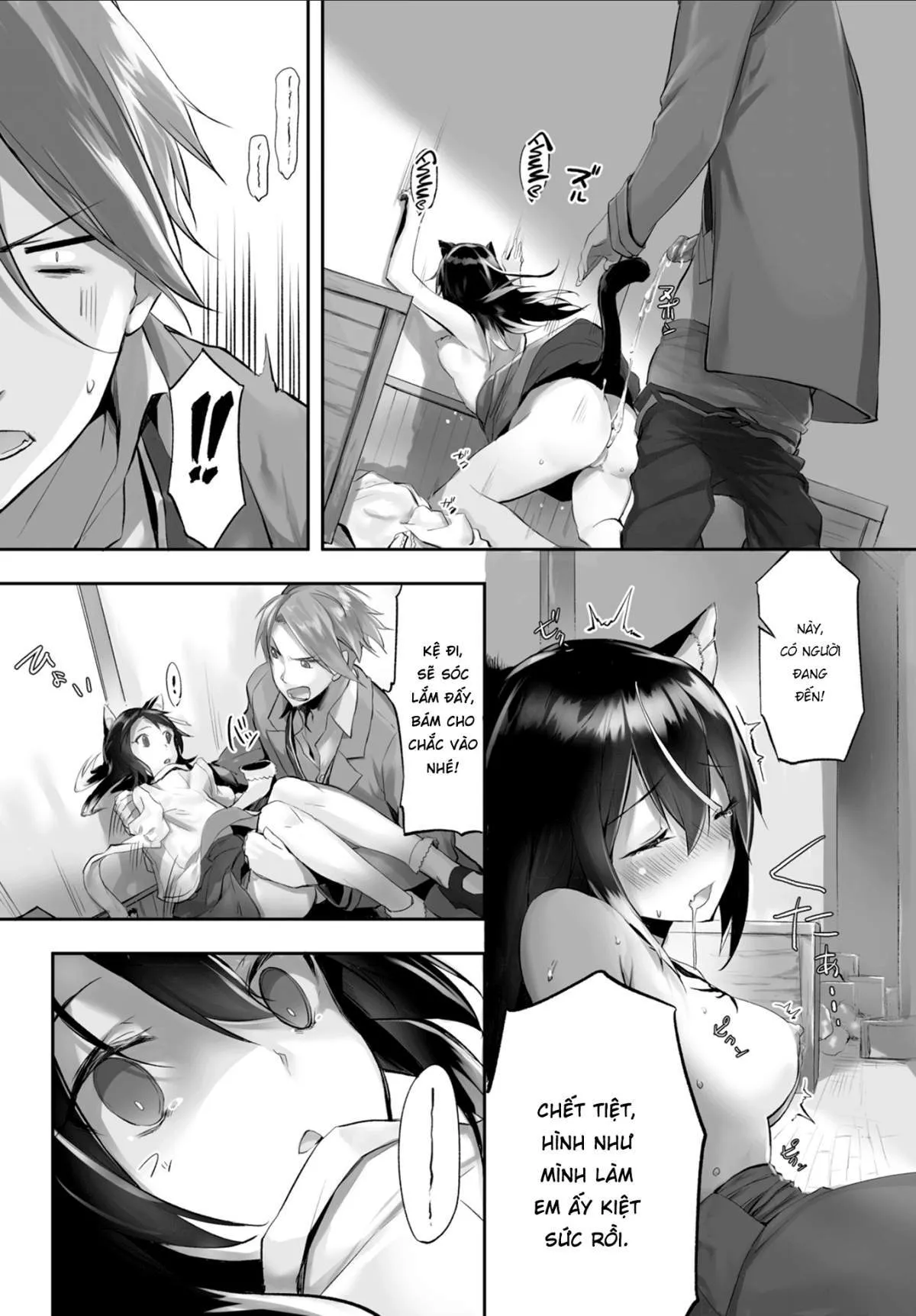chapter-3-17