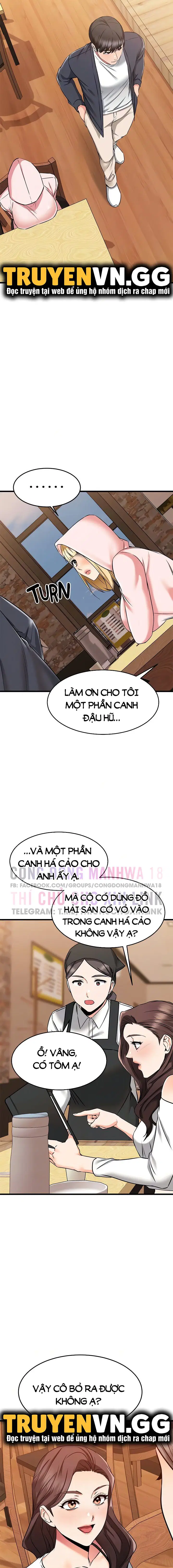 chapter-58-12