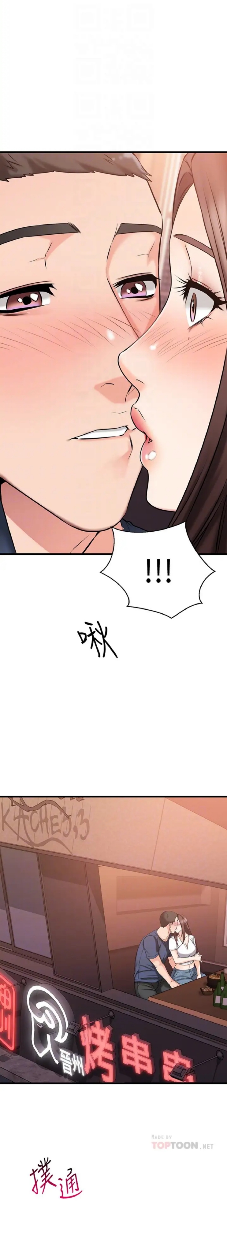 chapter-25-16