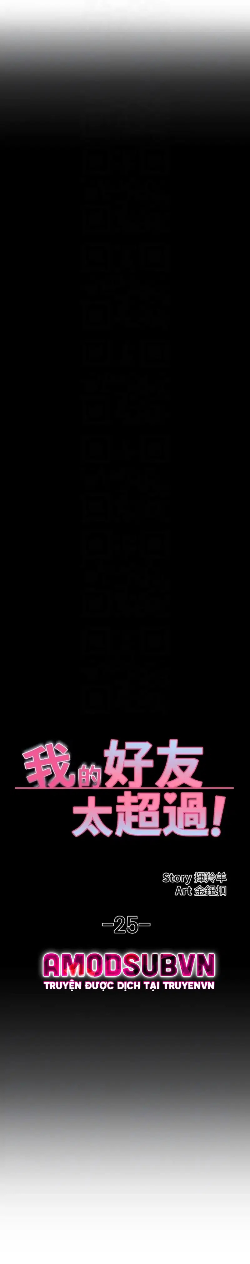 chapter-25-5