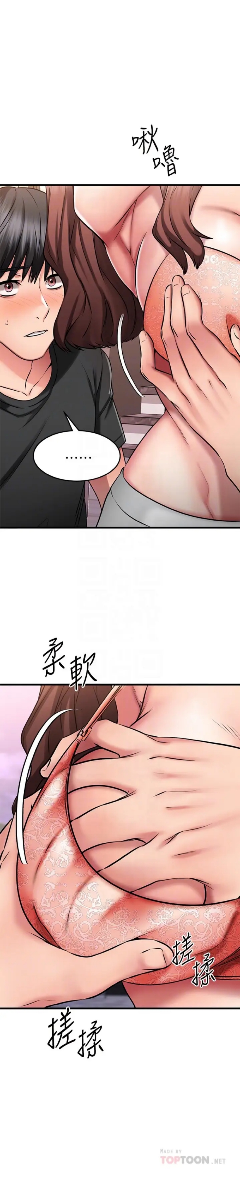 chapter-23-17