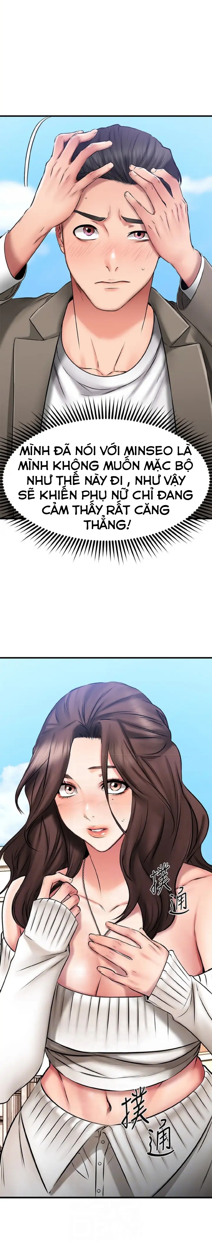 chapter-21-7