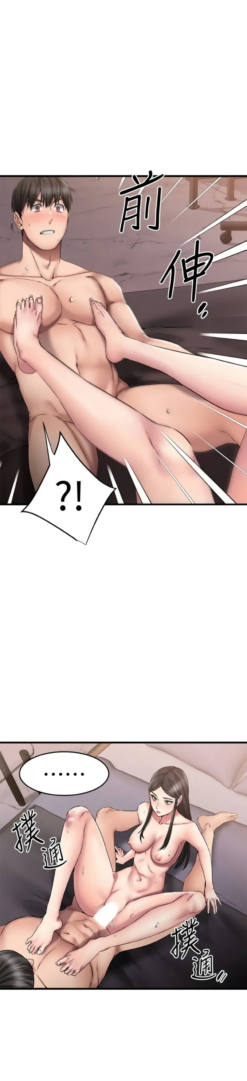 chapter-15-37