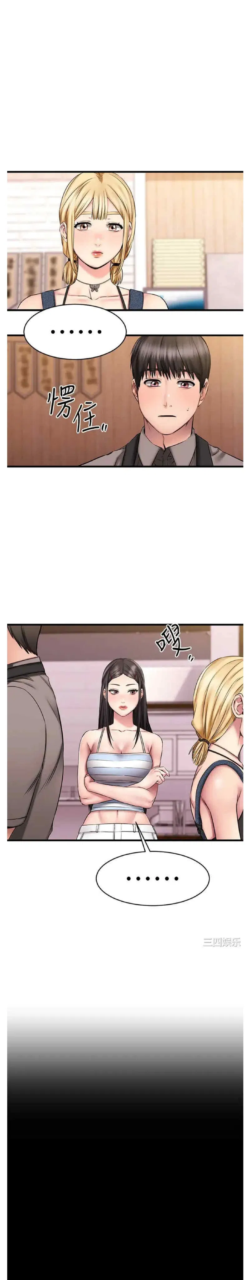 chapter-14-23