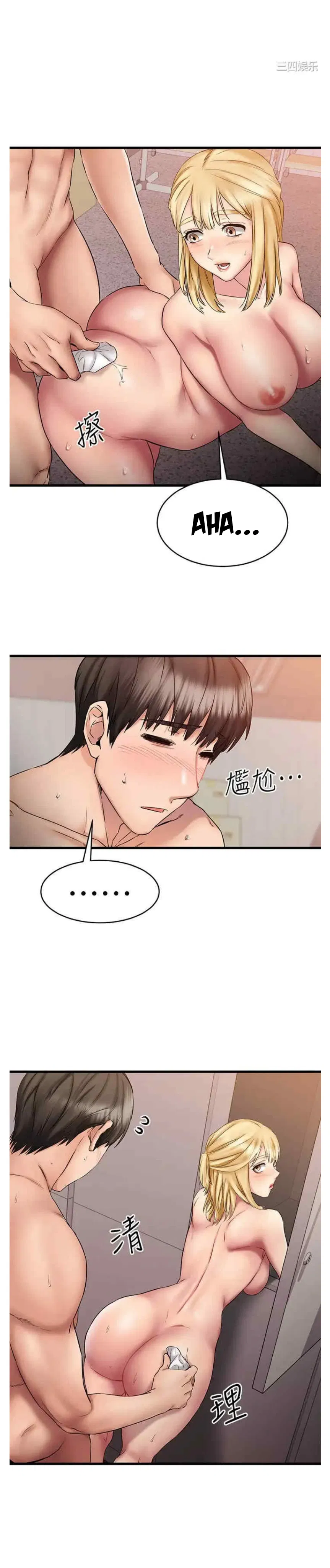 chapter-13-31