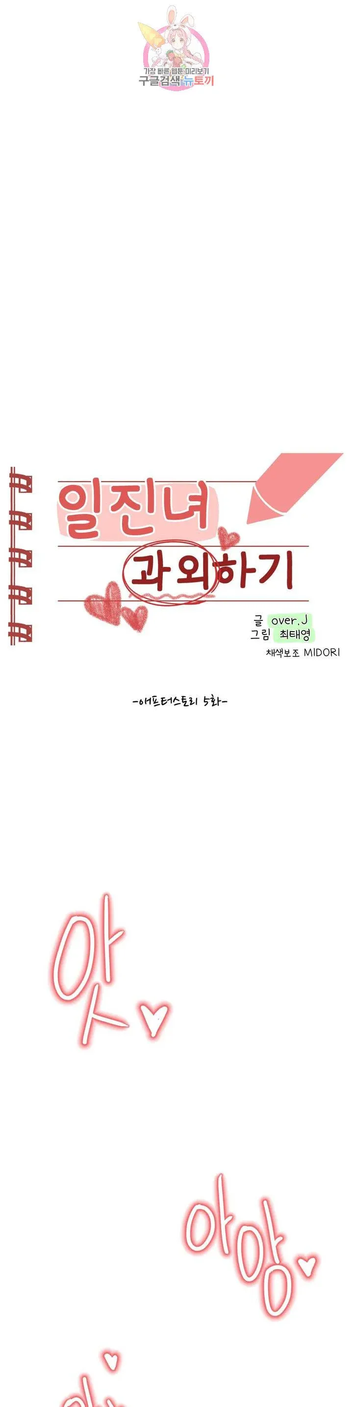 chapter-62-0