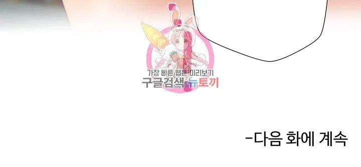 chapter-62-41