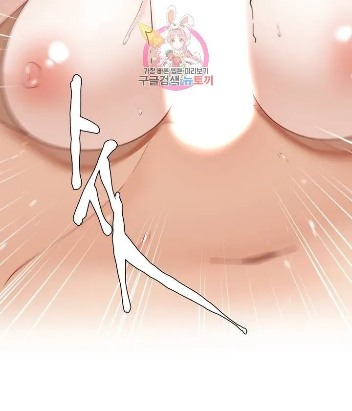 chapter-62-5