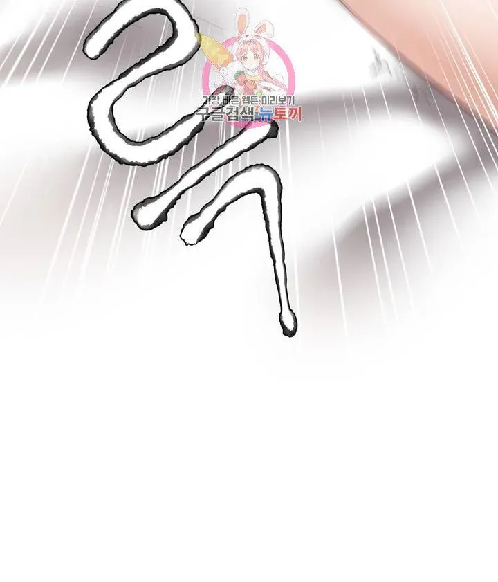 chapter-61-20