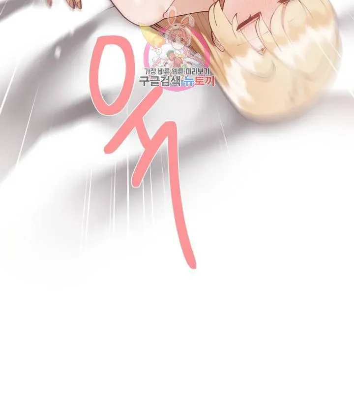 chapter-61-2