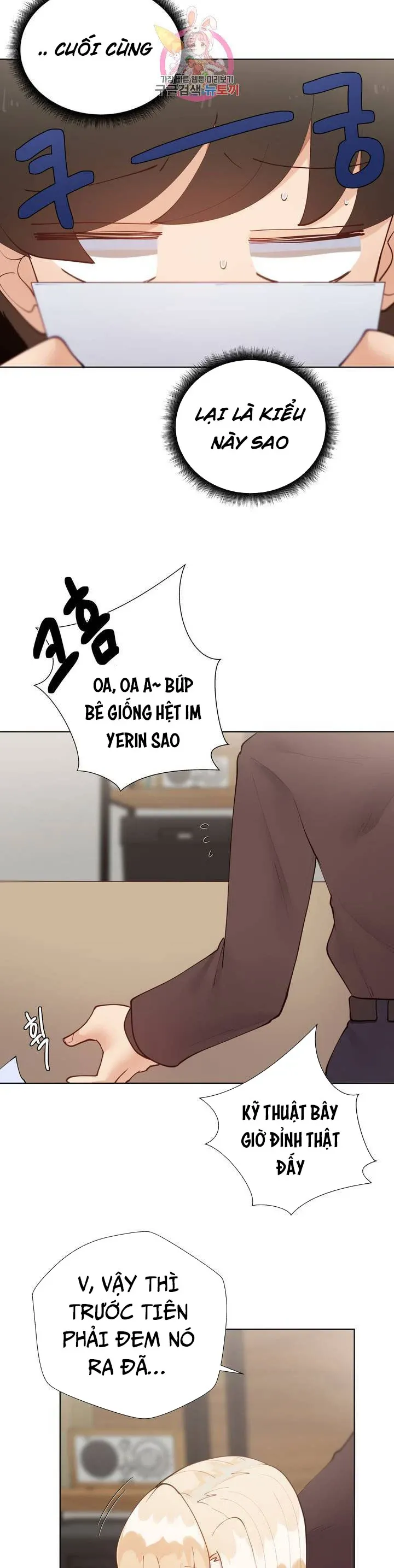 chapter-60-16