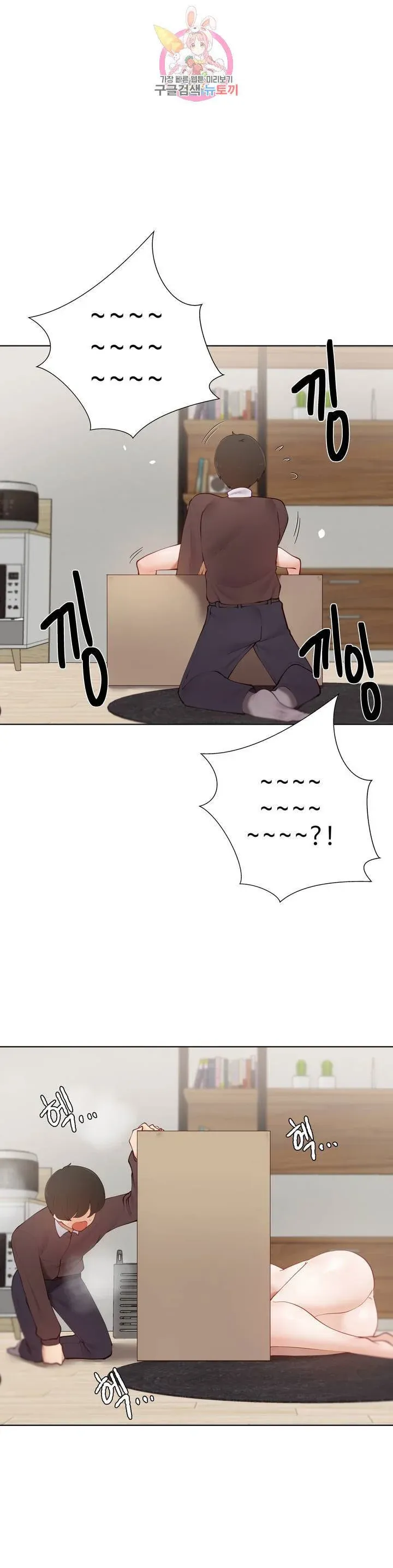 chapter-60-18