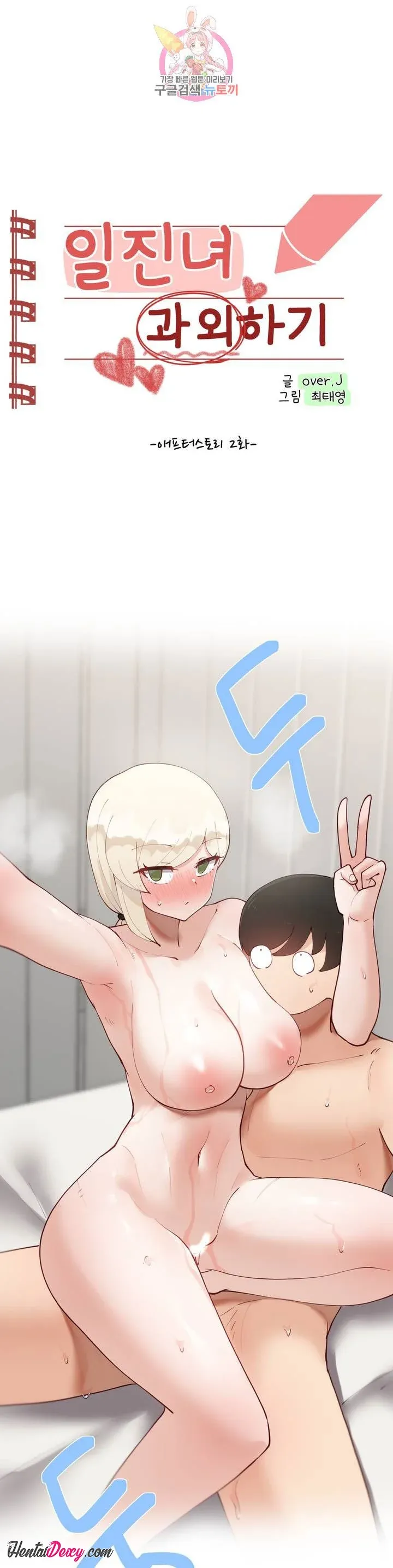 chapter-59-0