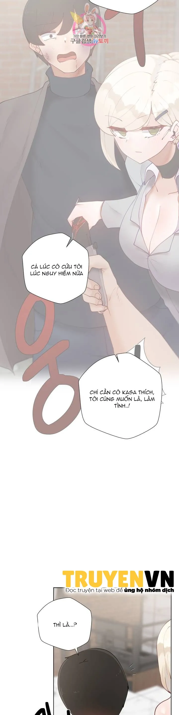 chapter-58-14