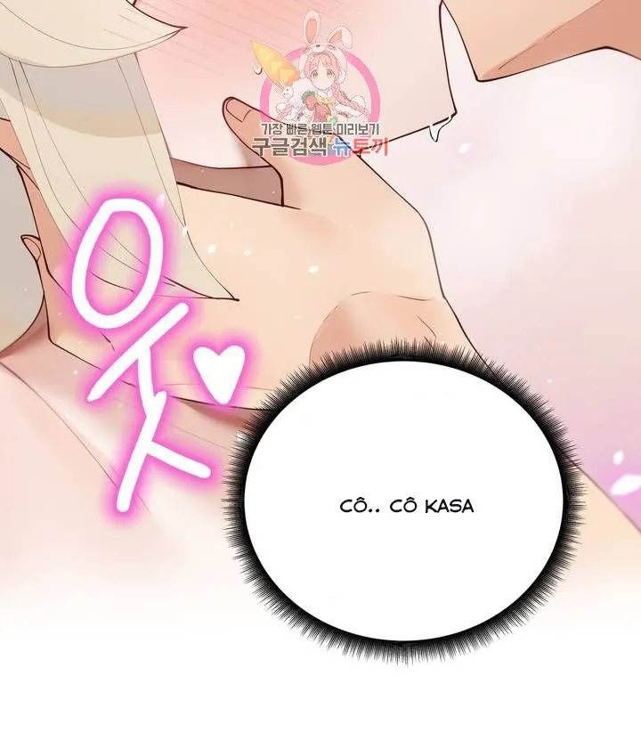 chapter-58-18