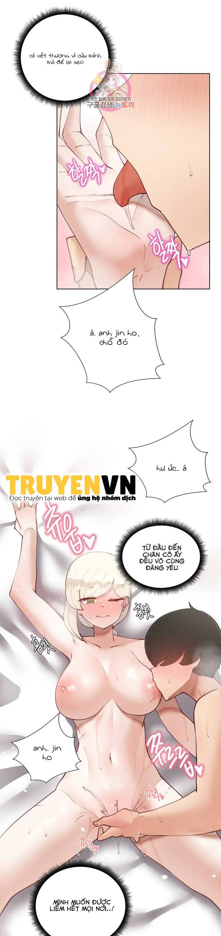 chapter-58-20