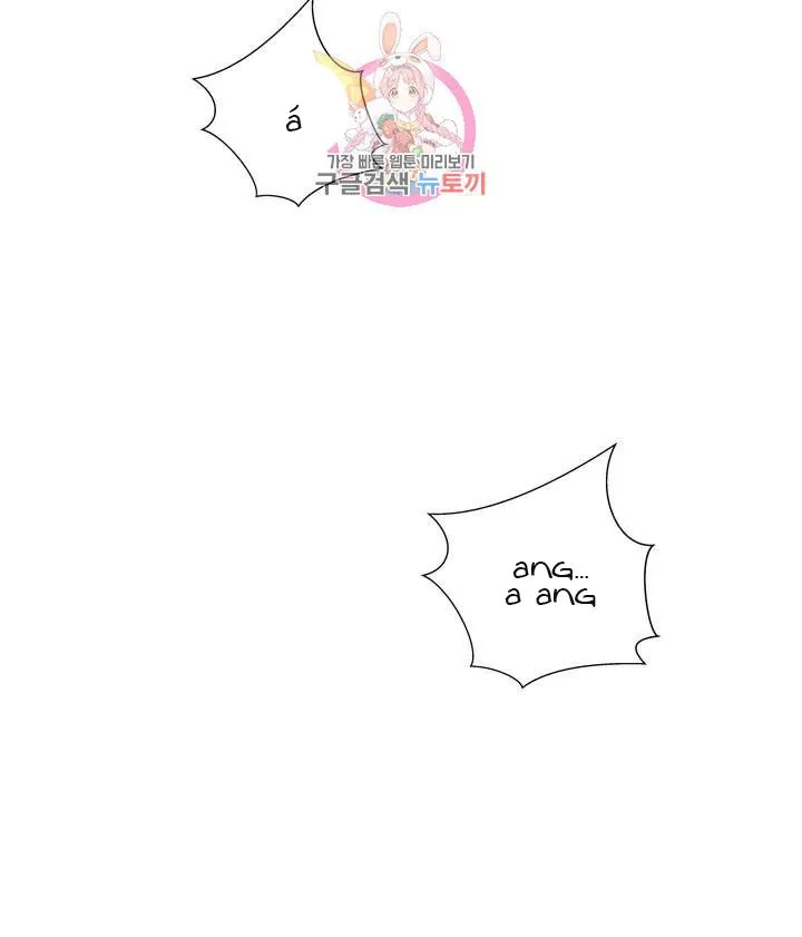 chapter-58-30
