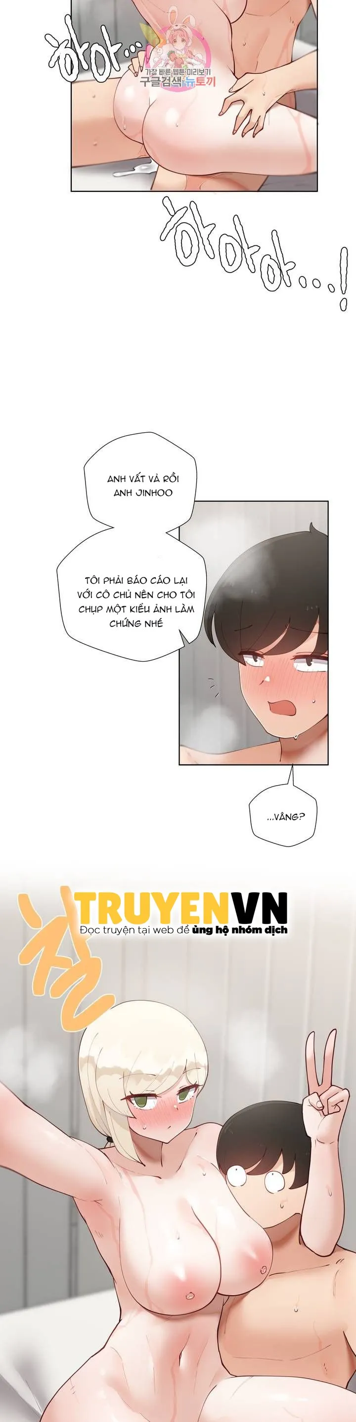 chapter-58-44