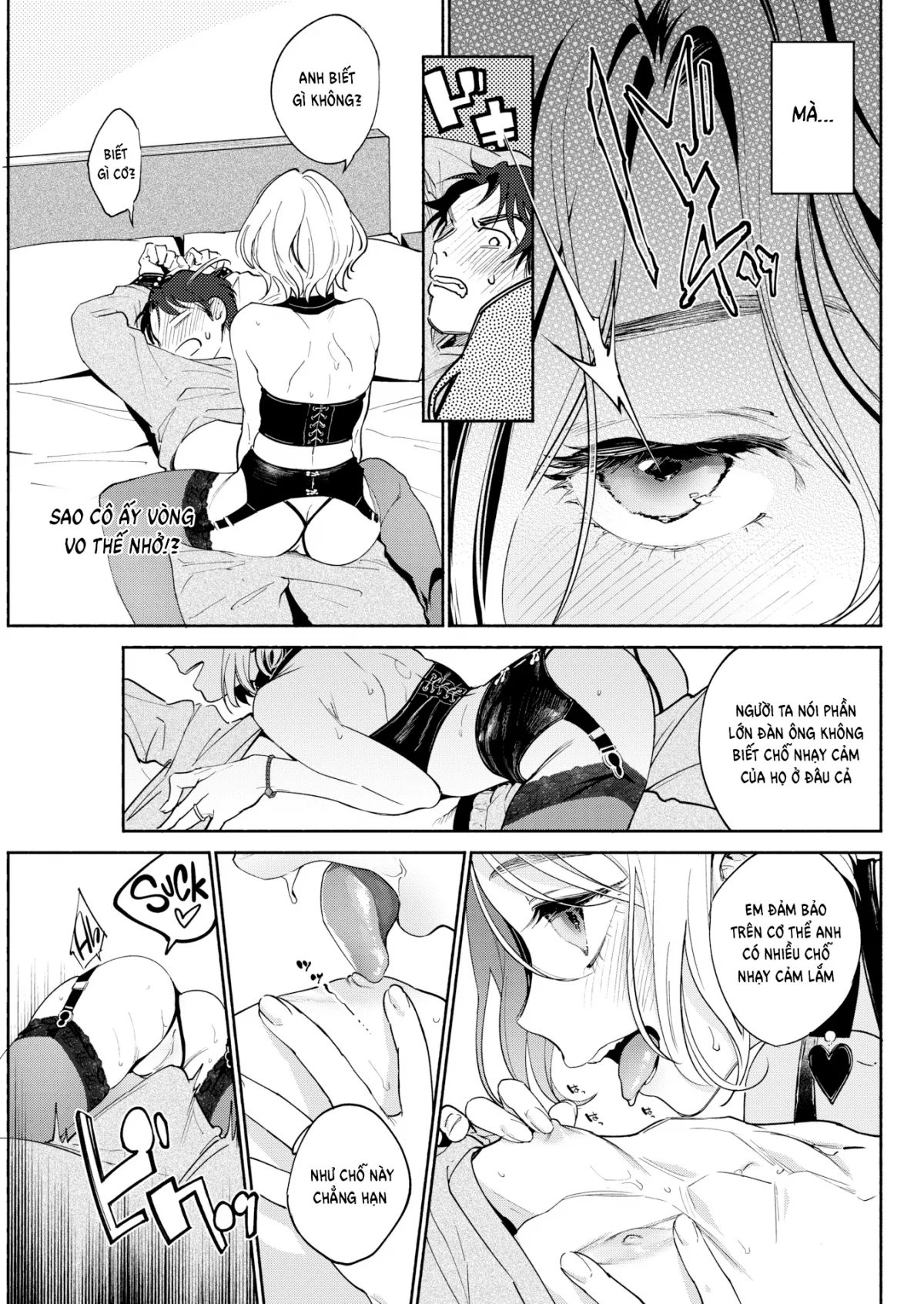 oneshot-8