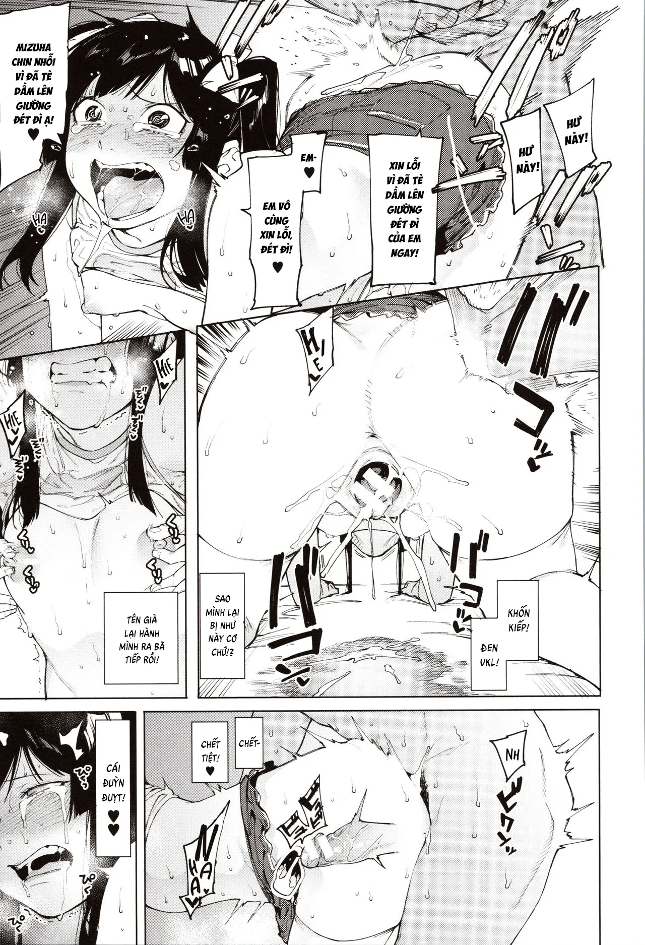chapter-4-12