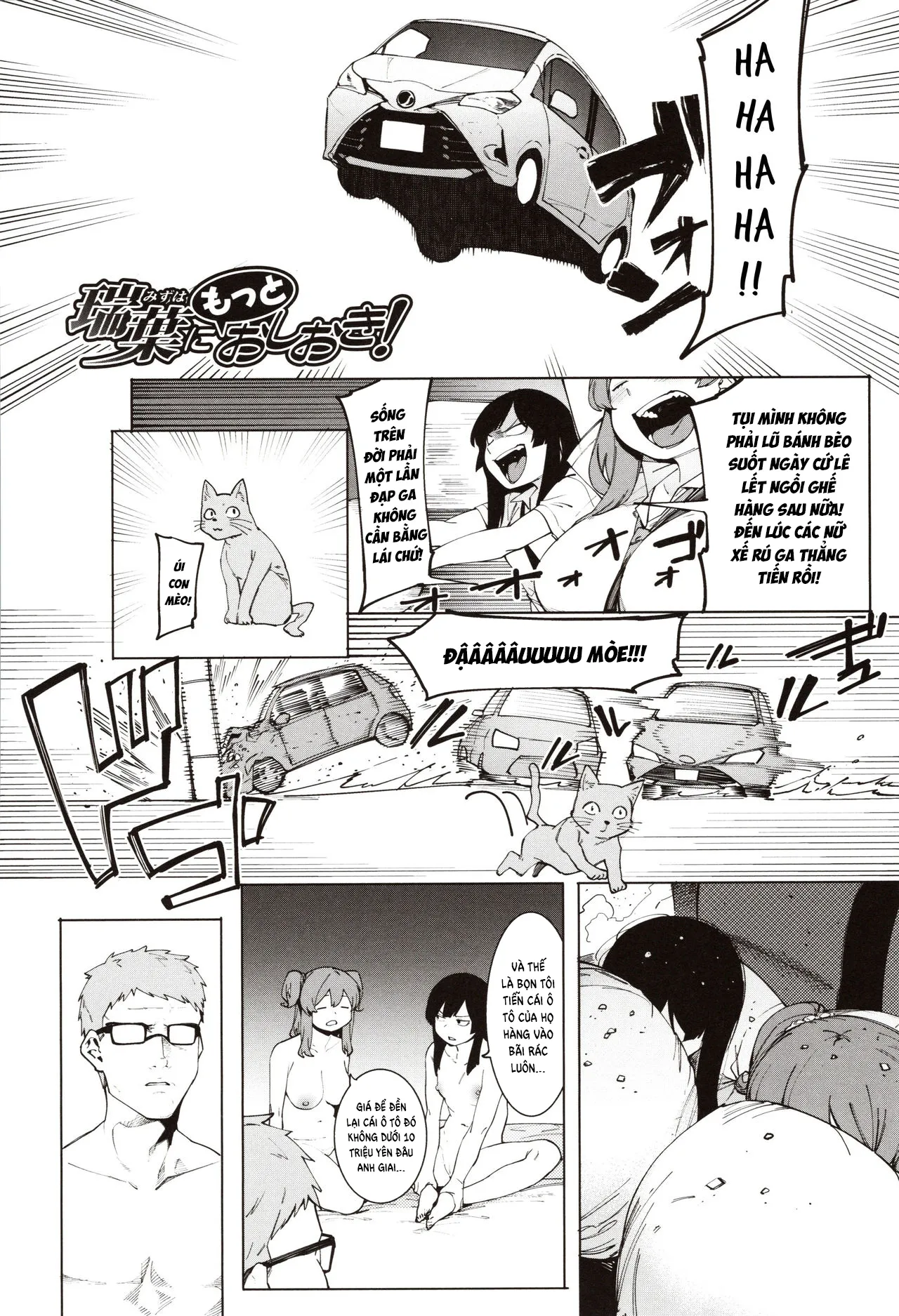chapter-4-3
