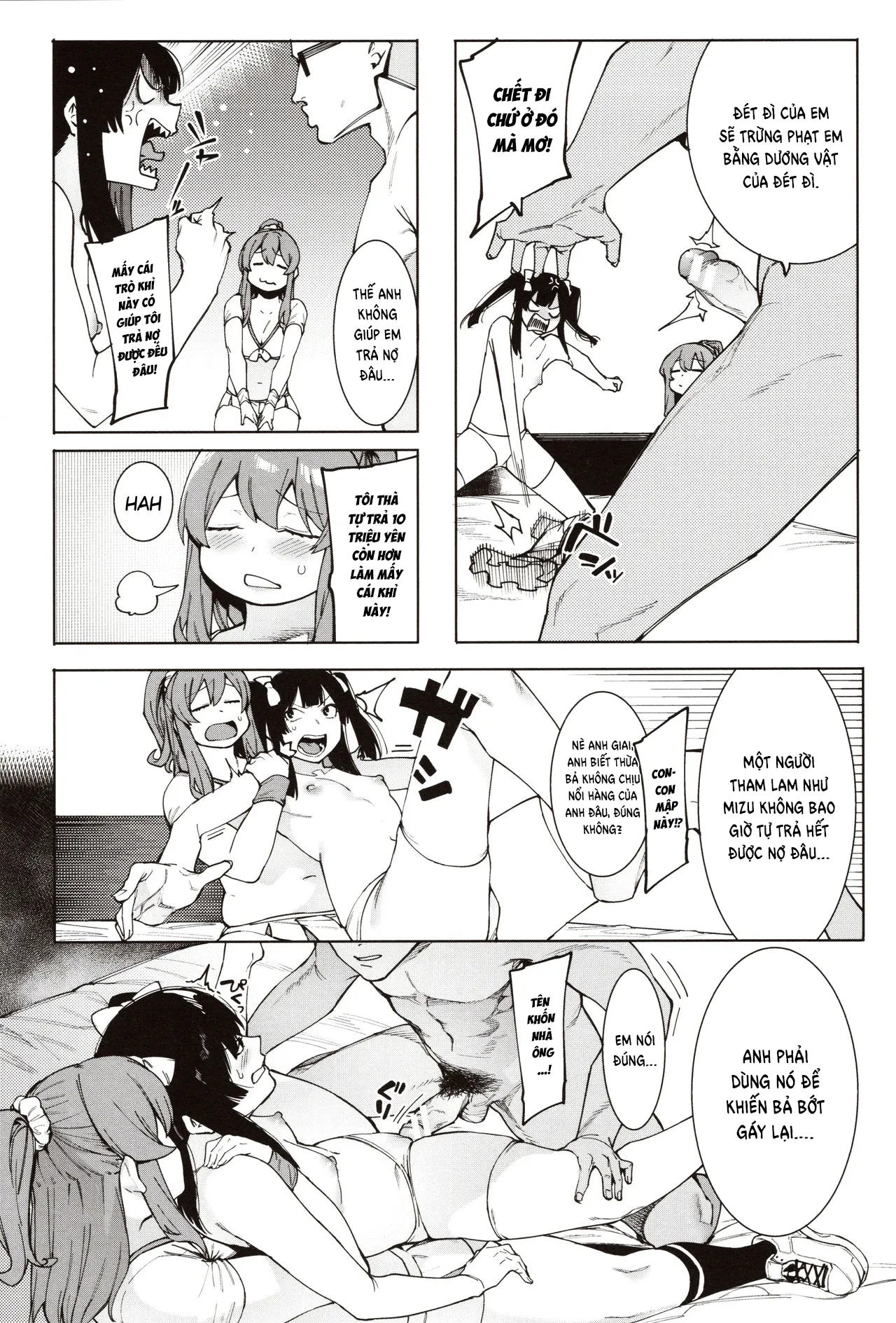 chapter-4-7