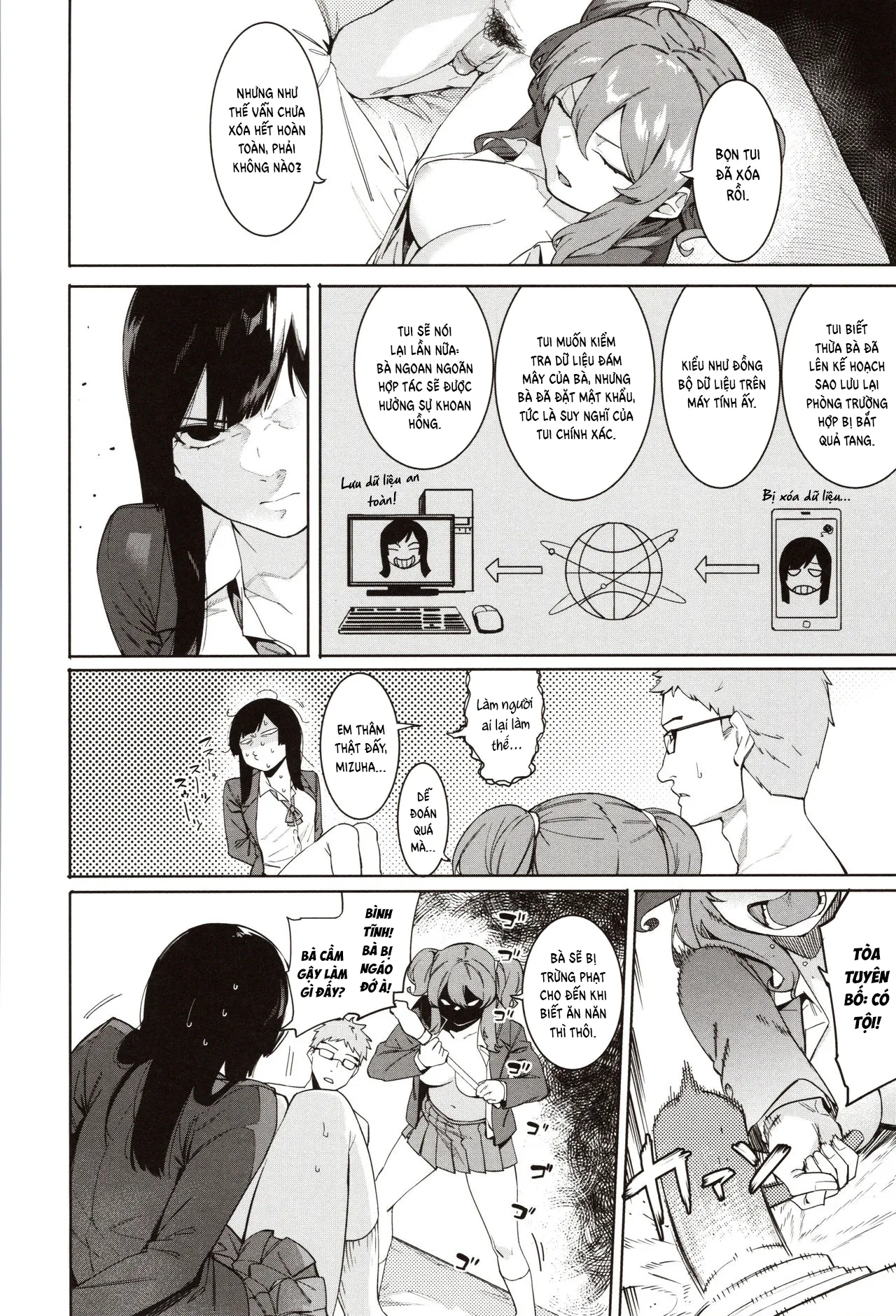 chapter-3-5