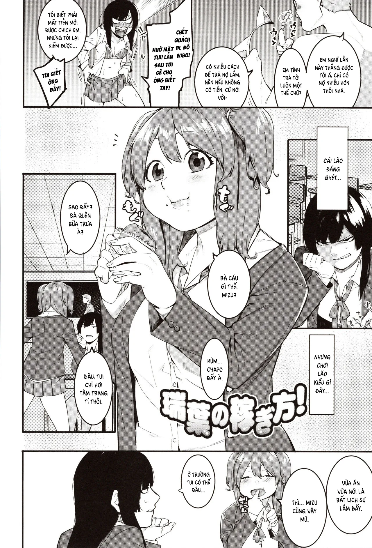 chapter-2-3