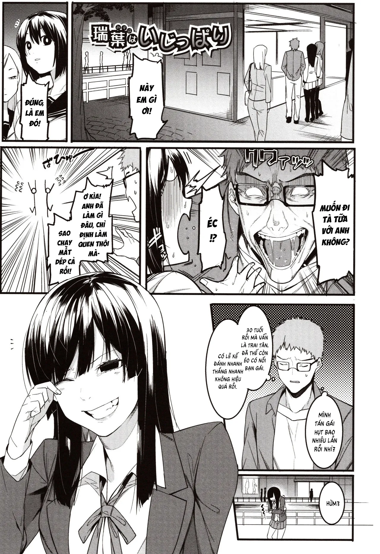 chapter-1-6