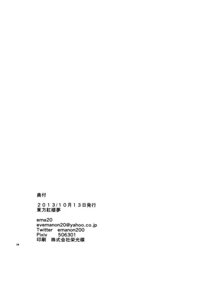 chapter-2-10