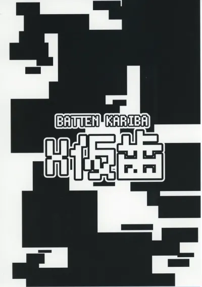 oneshot-22