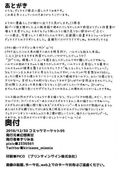 chapter-1-20