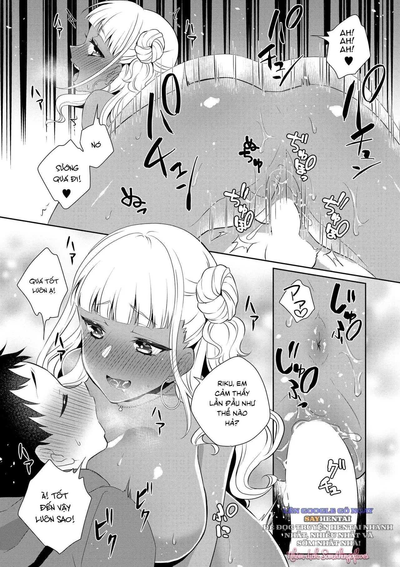 oneshot-14